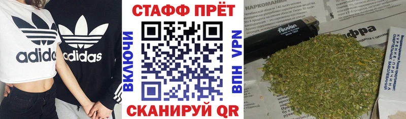 Купить наркотики сайты Новокубанск Альфа ПВП Кетамин Бошки Шишки ГАШИШ
