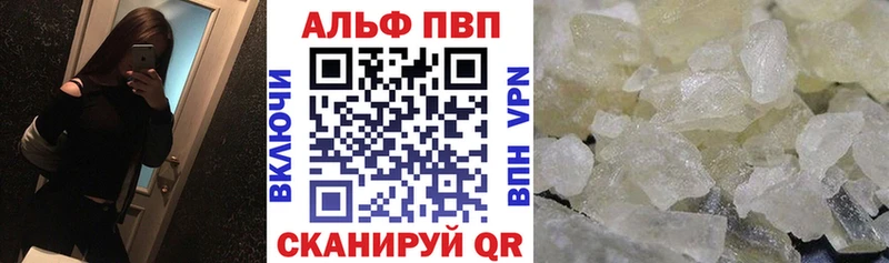 закладка  Новокубанск  Alpha-PVP Crystall 