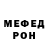 Амфетамин Розовый Aslan Tyureev