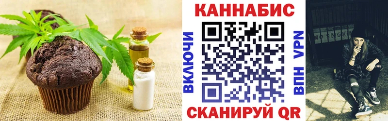 Cannafood марихуана Новокубанск