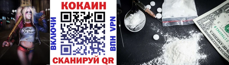 Cocaine Columbia  МЕГА ONION  Новокубанск  купить  