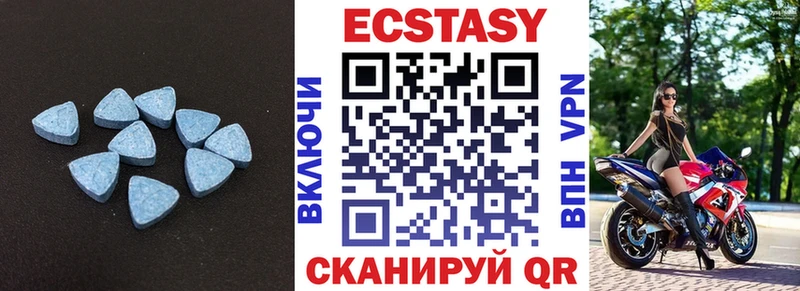 ЭКСТАЗИ Punisher  продажа наркотиков  Новокубанск 