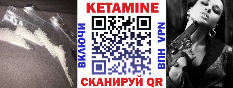 КЕТАМИН ketamine  Новокубанск 