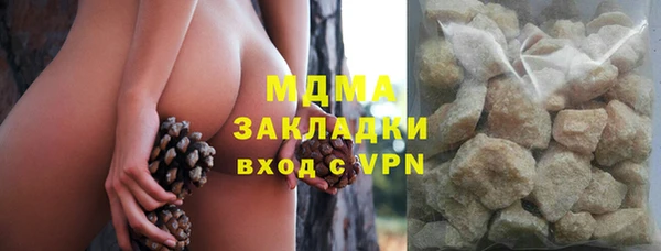 гашиш Абинск