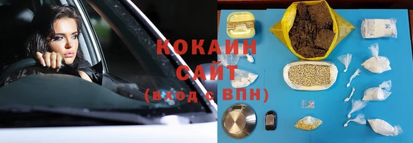 гашиш Абинск