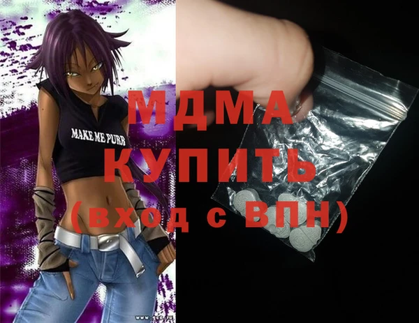прущие грибы Алексеевка