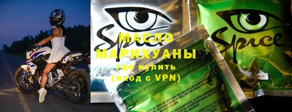 гашиш Абинск