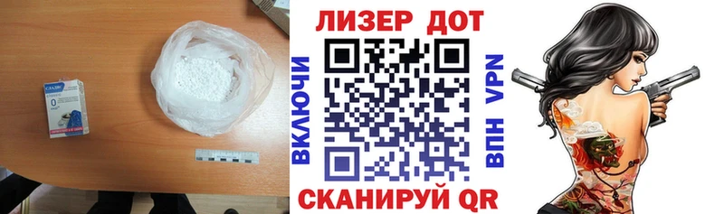 LSD-25 экстази ecstasy  Новокубанск 
