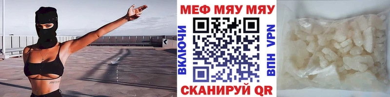 гидра ТОР  Новокубанск  МЯУ-МЯУ мука  хочу наркоту 