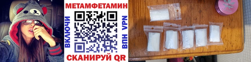 Метамфетамин Декстрометамфетамин 99.9%  Новокубанск 