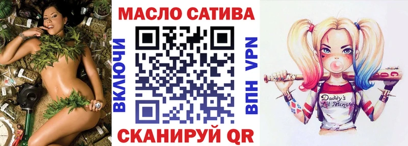 ТГК гашишное масло  нарко площадка наркотические препараты  Новокубанск 