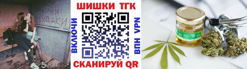 Бошки Шишки THC 21%  Новокубанск 